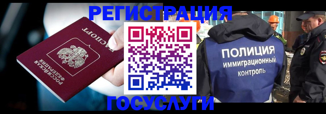 прописка поиск в Артёмовском